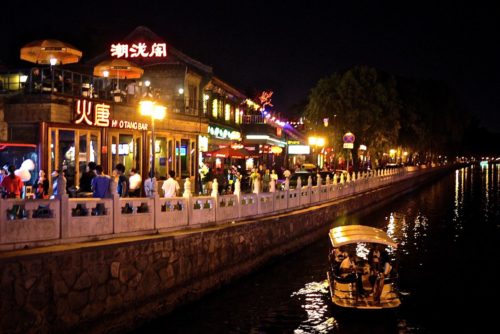 houhai lake beijing